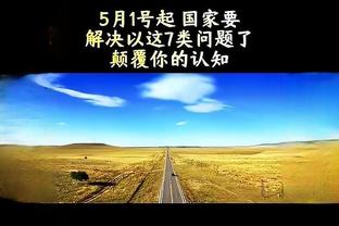 Tỷ lệ tham gia sự nghiệp của tàu tốc hành nhỏ chỉ 56,1%&tỷ lệ tham gia 32 trận trong mùa giải này là cao nhất